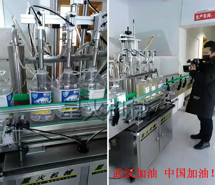 ����Һ�Ԅ�(d��ng)���b�C(j��)�͑���(y��ng)�ìF(xi��n)��
