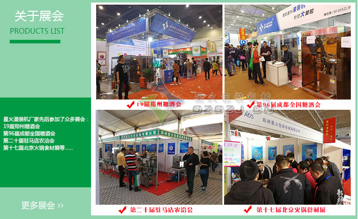 往期展會(huì)現(xiàn)場(chǎng)展示